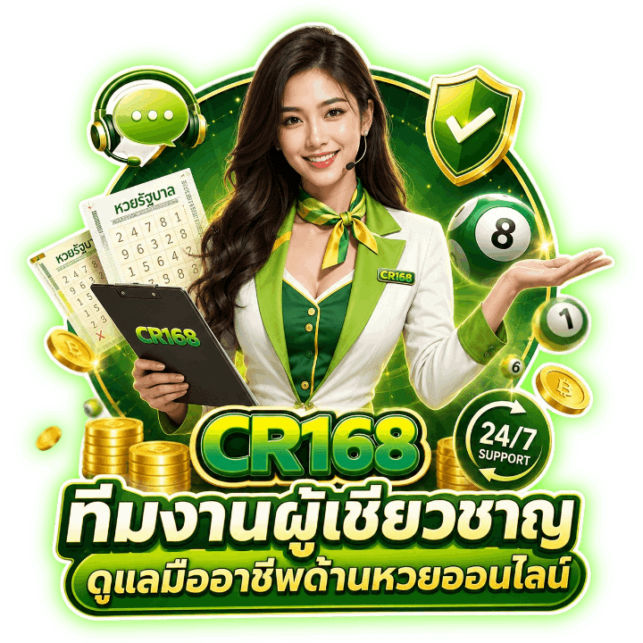 ทีมงานผู้เชี่ยวชาญ